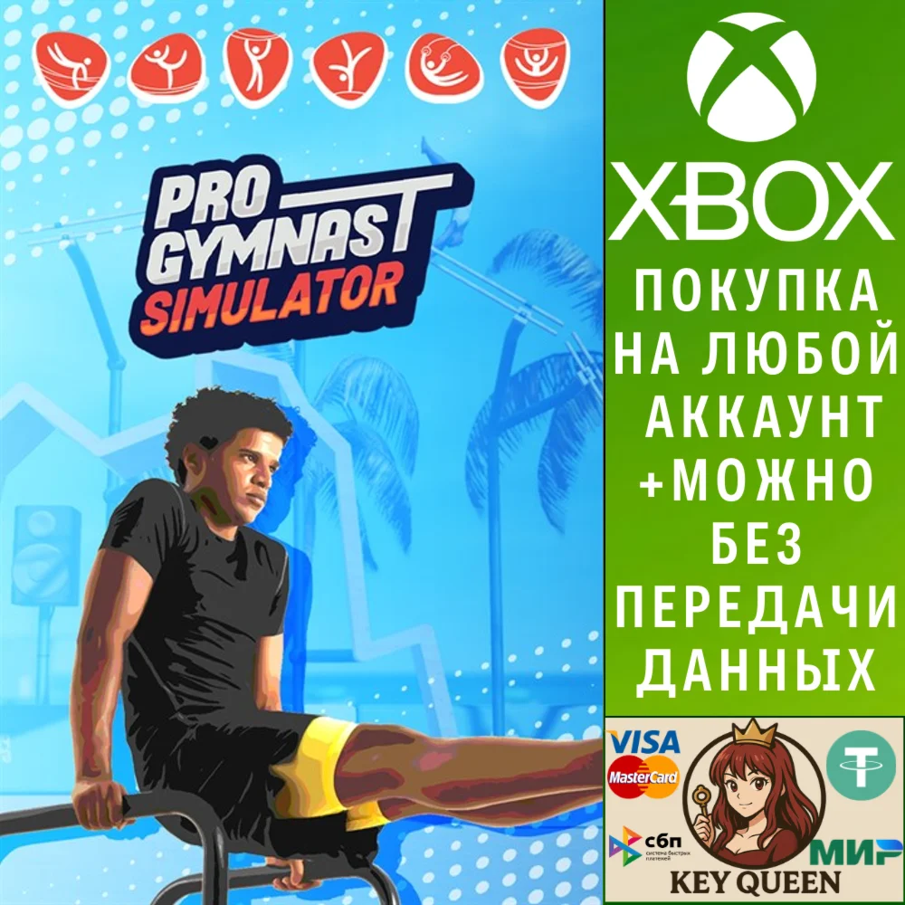 Pro Gymnast Simulator Xbox One & Xbox Series X|S