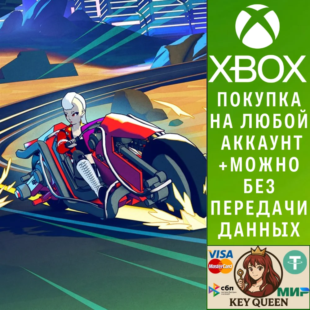 Neon Apex: Beyond the Limit Xbox Series X|S