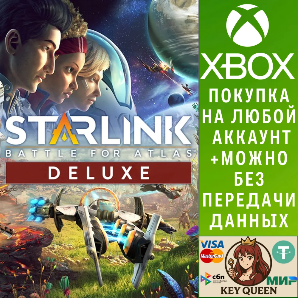 Starlink: Battle for Atlas™ - Deluxe edition Xbox