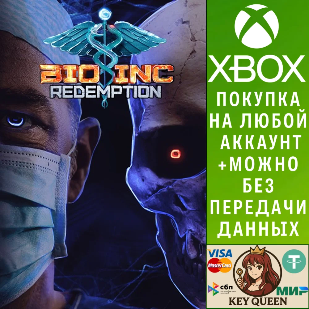 Bio Inc. Redemption Xbox One & Xbox Series X|S