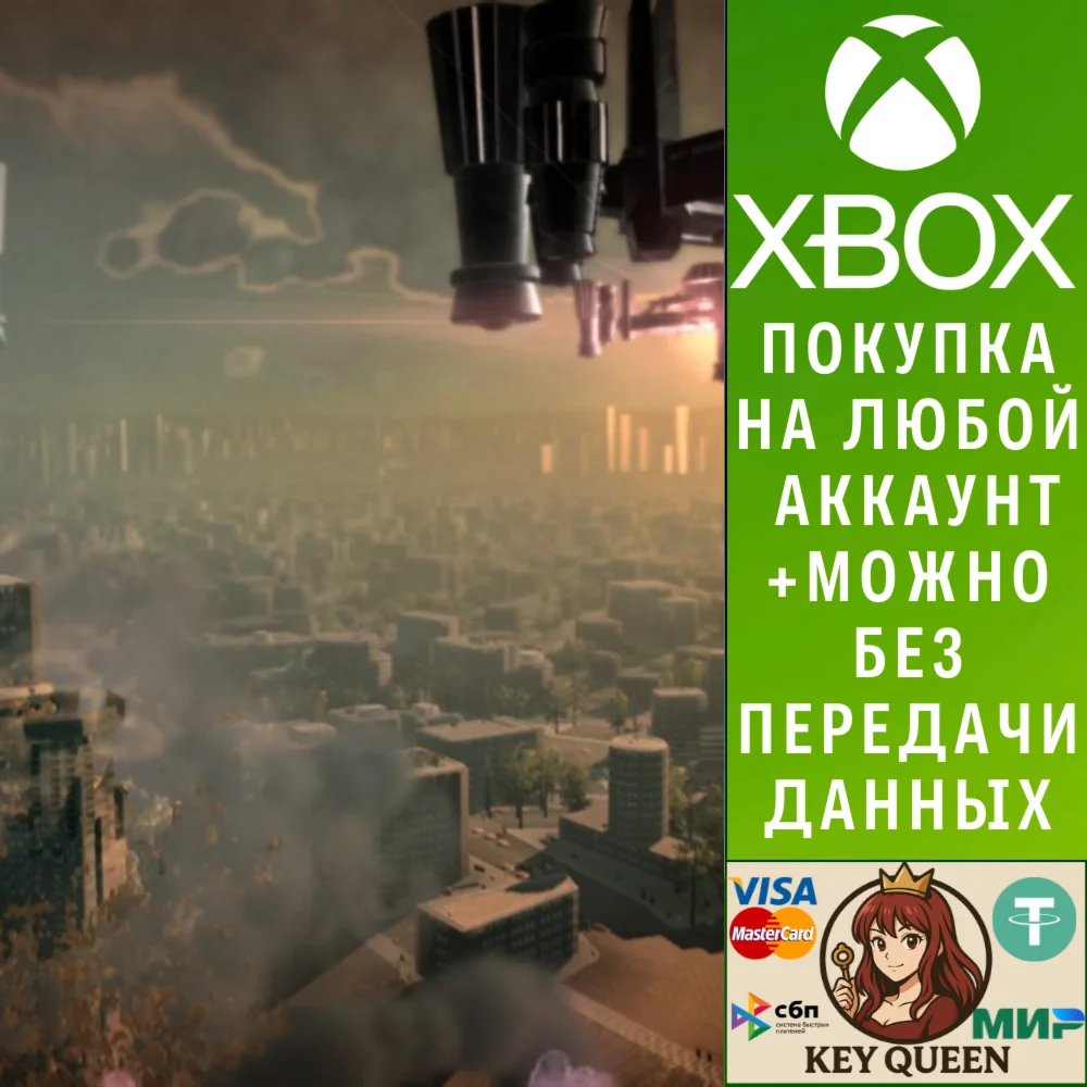 Megaton Rainfall Xbox One & Xbox Series X|S & PC