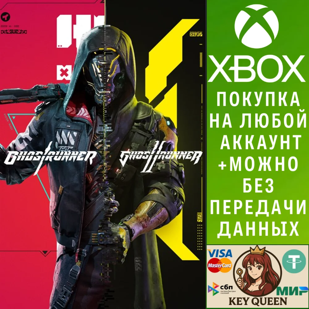 Ghostrunner: комплект игр Xbox One & Xbox Series X|S