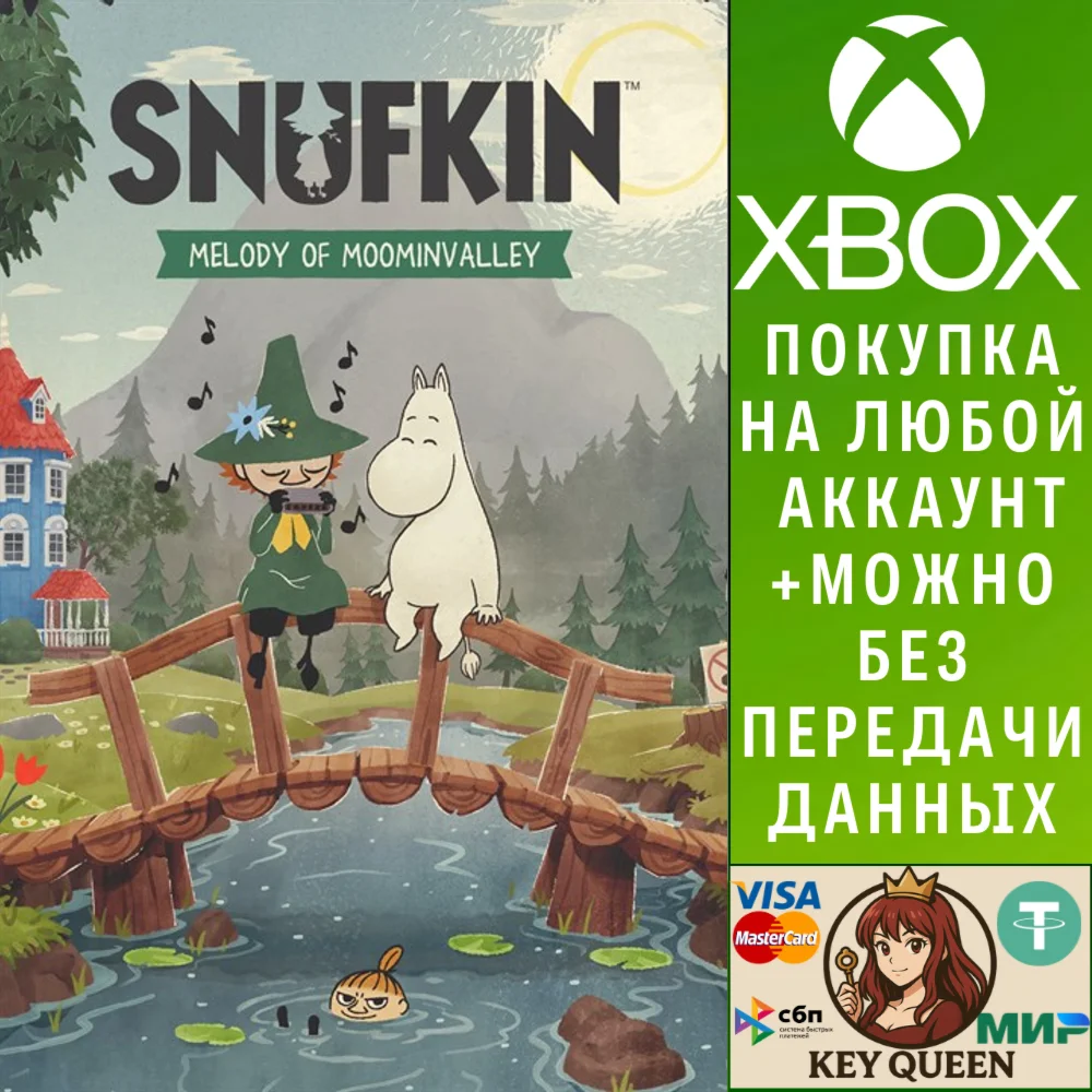 Снусмумрик: Мелодия Муми-дола Xbox Series X|S & PC
