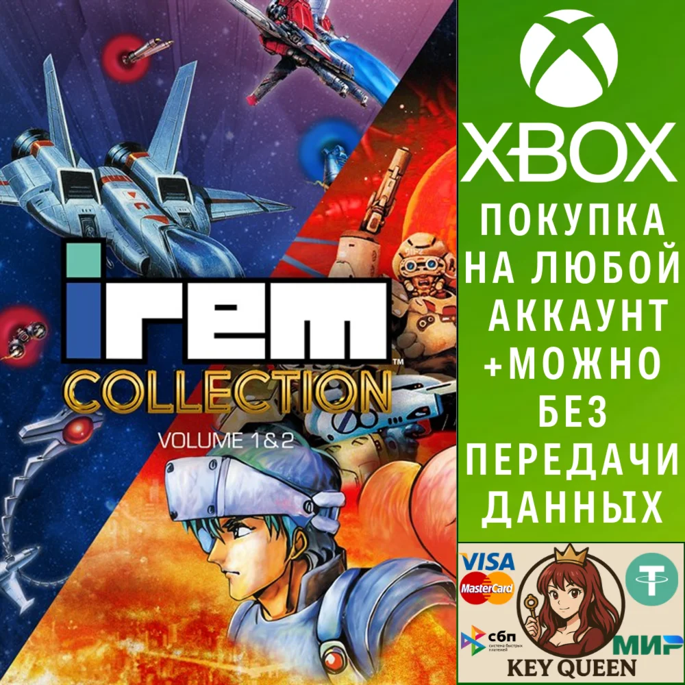 Irem Collection Volume 1-2 Bundle Xbox One|X|S