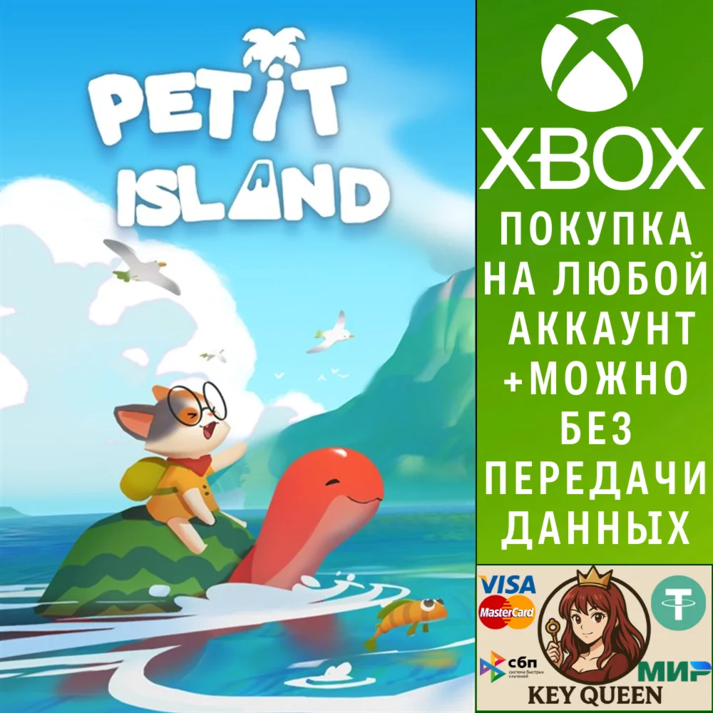 Petit Island Xbox Series X|S