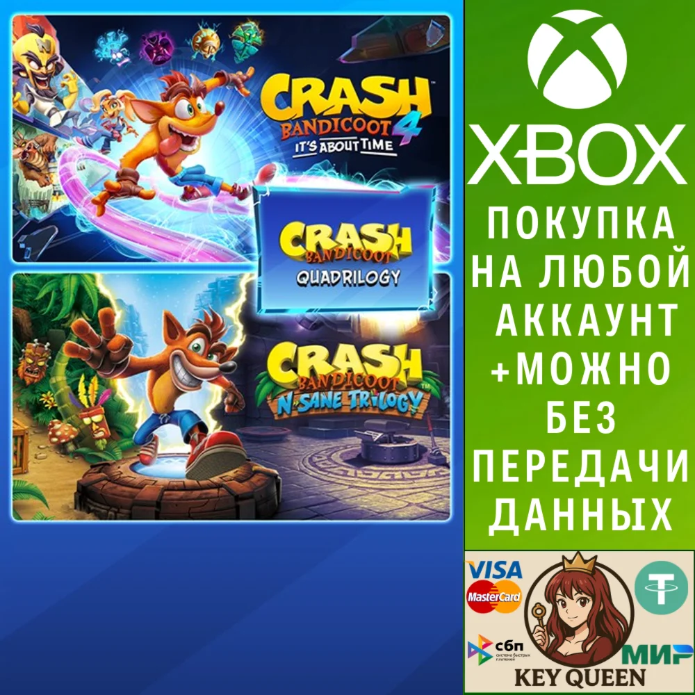 Crash Bandicoot™ - набор Quadrilogy Xbox One|X|S