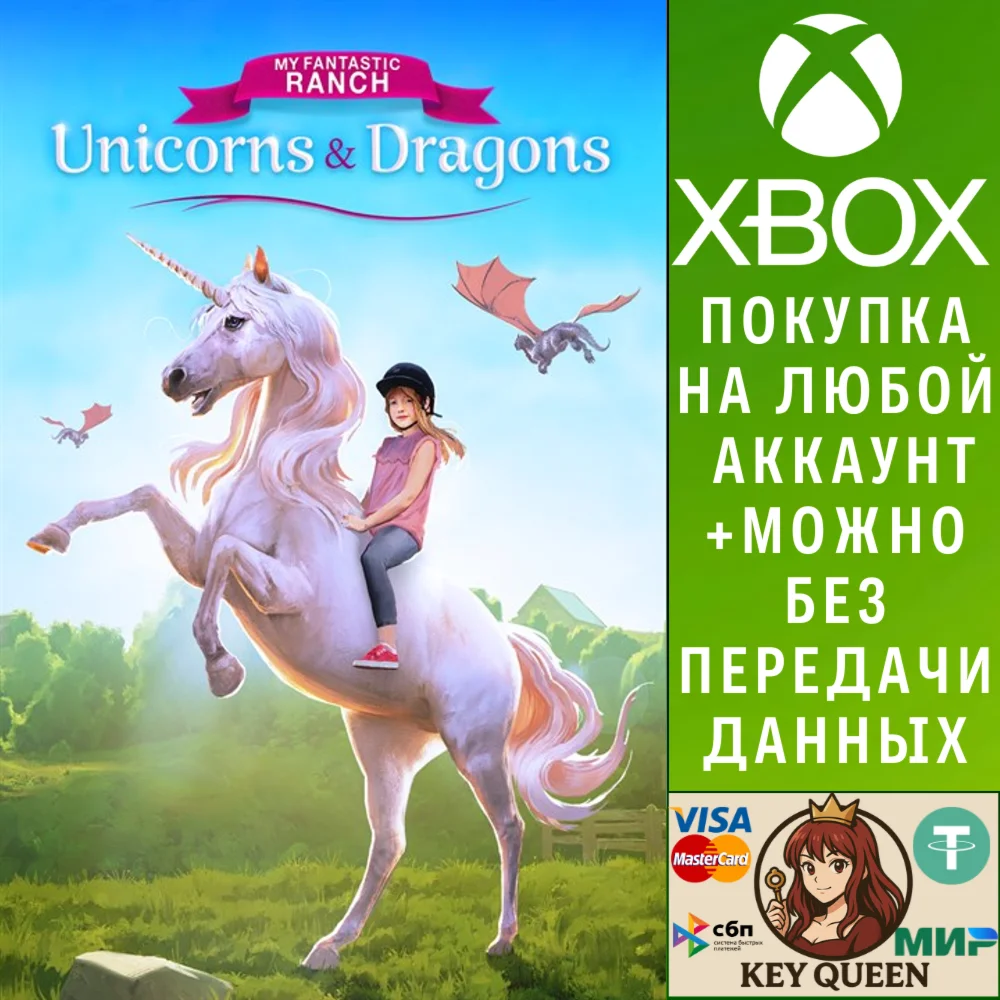 My Fantastic Ranch: Unicorn & Dragons Xbox One|X|S