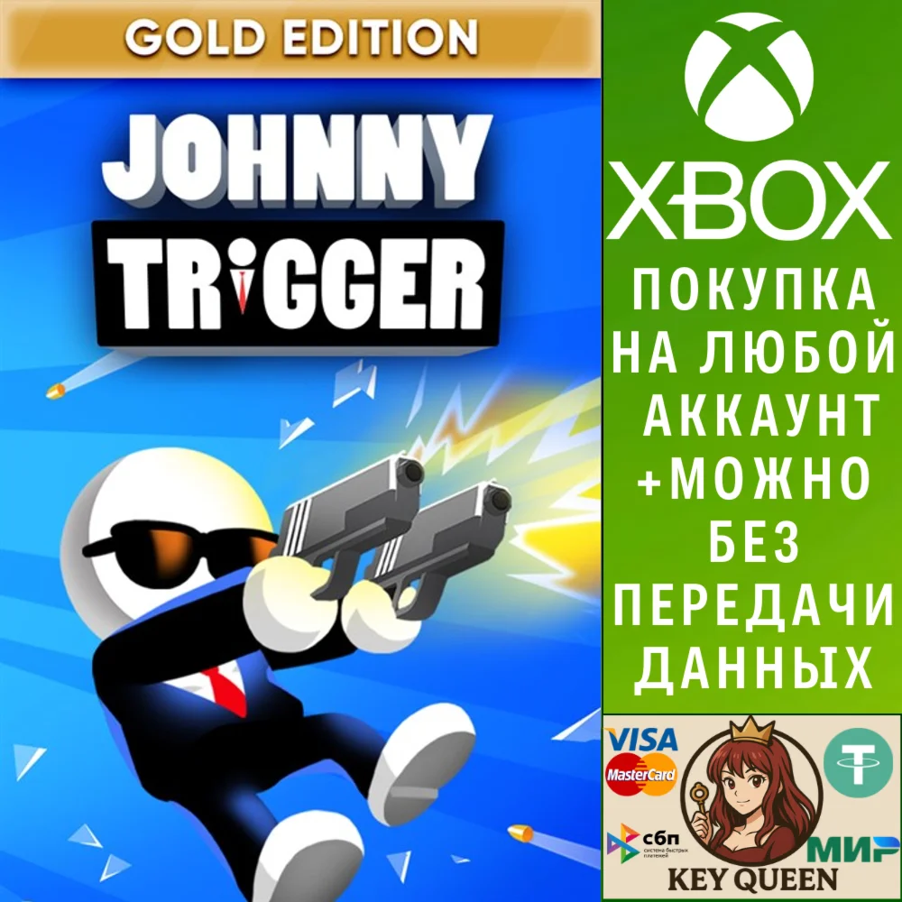 Johnny Trigger: Gold Edition Xbox One|X|S & PC