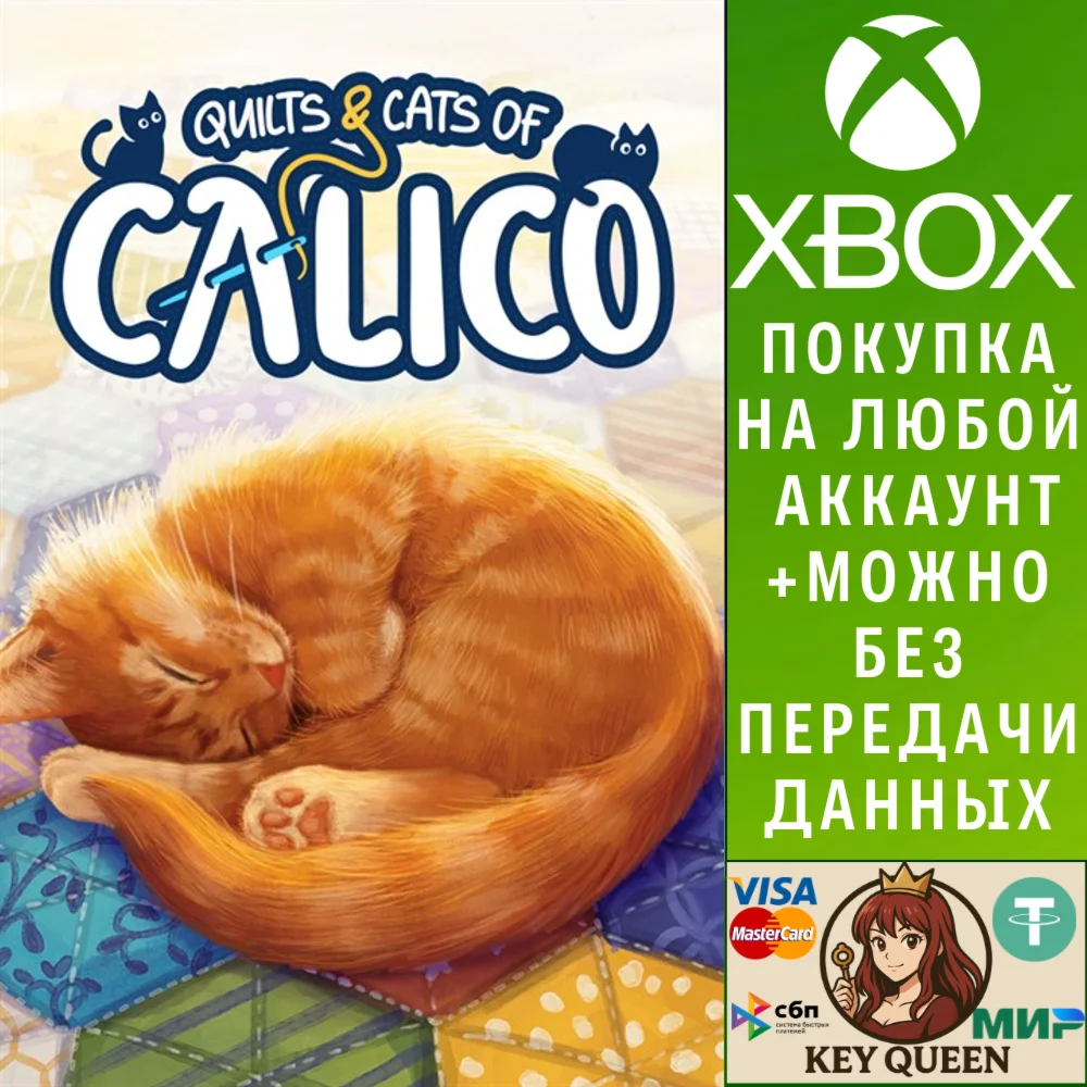 Quilts and Cats of Calico Xbox One & Xbox Series X|S