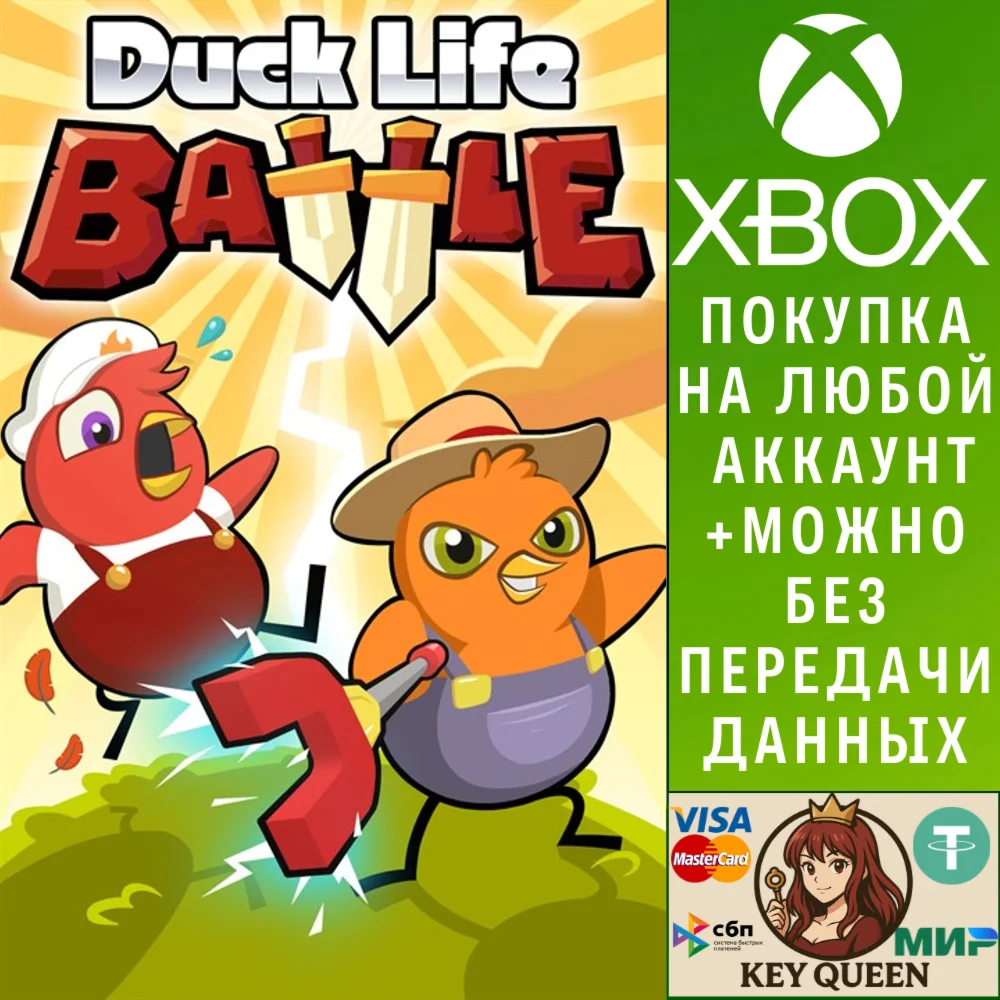 Duck Life: Battle Xbox One & Xbox Series X|S