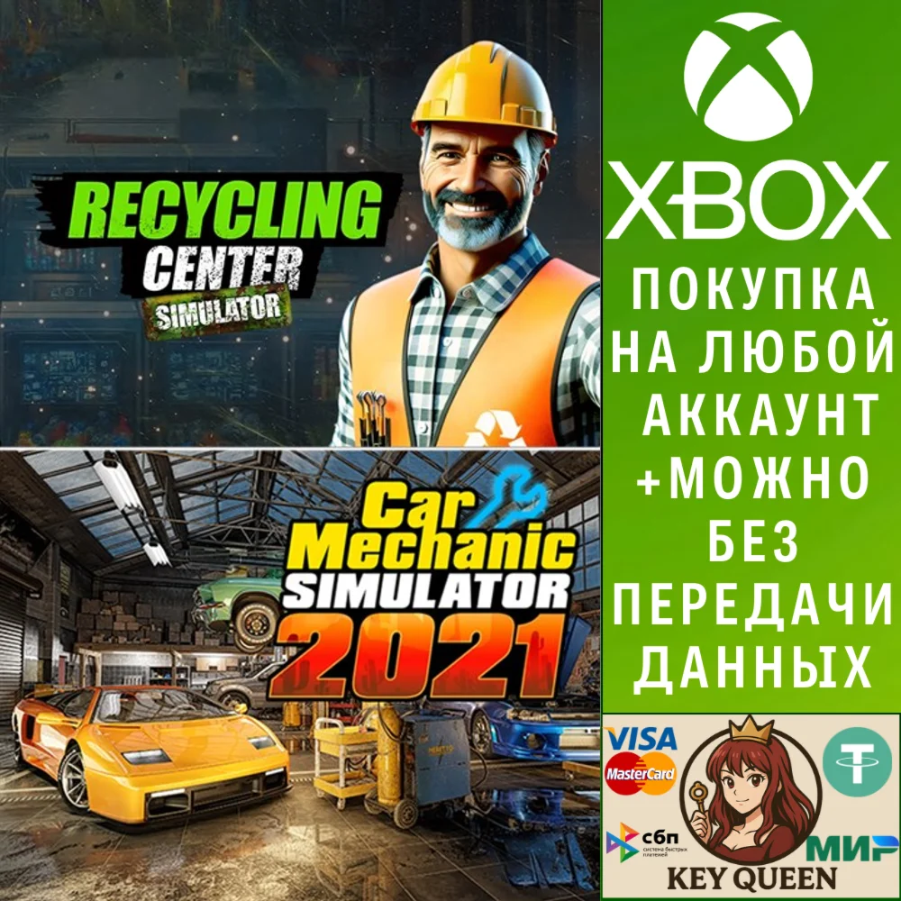 Recycling Center Simulator & Car Mechanic Simulato Xbox