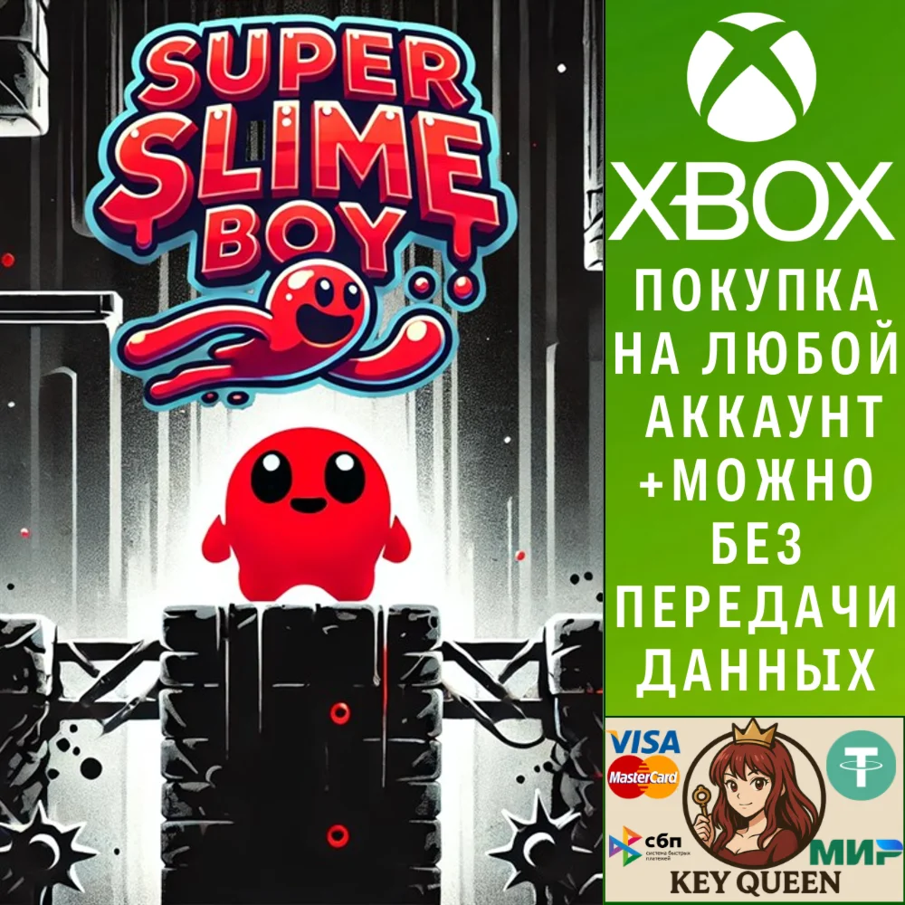 Super Slime Boy Xbox Series X|S