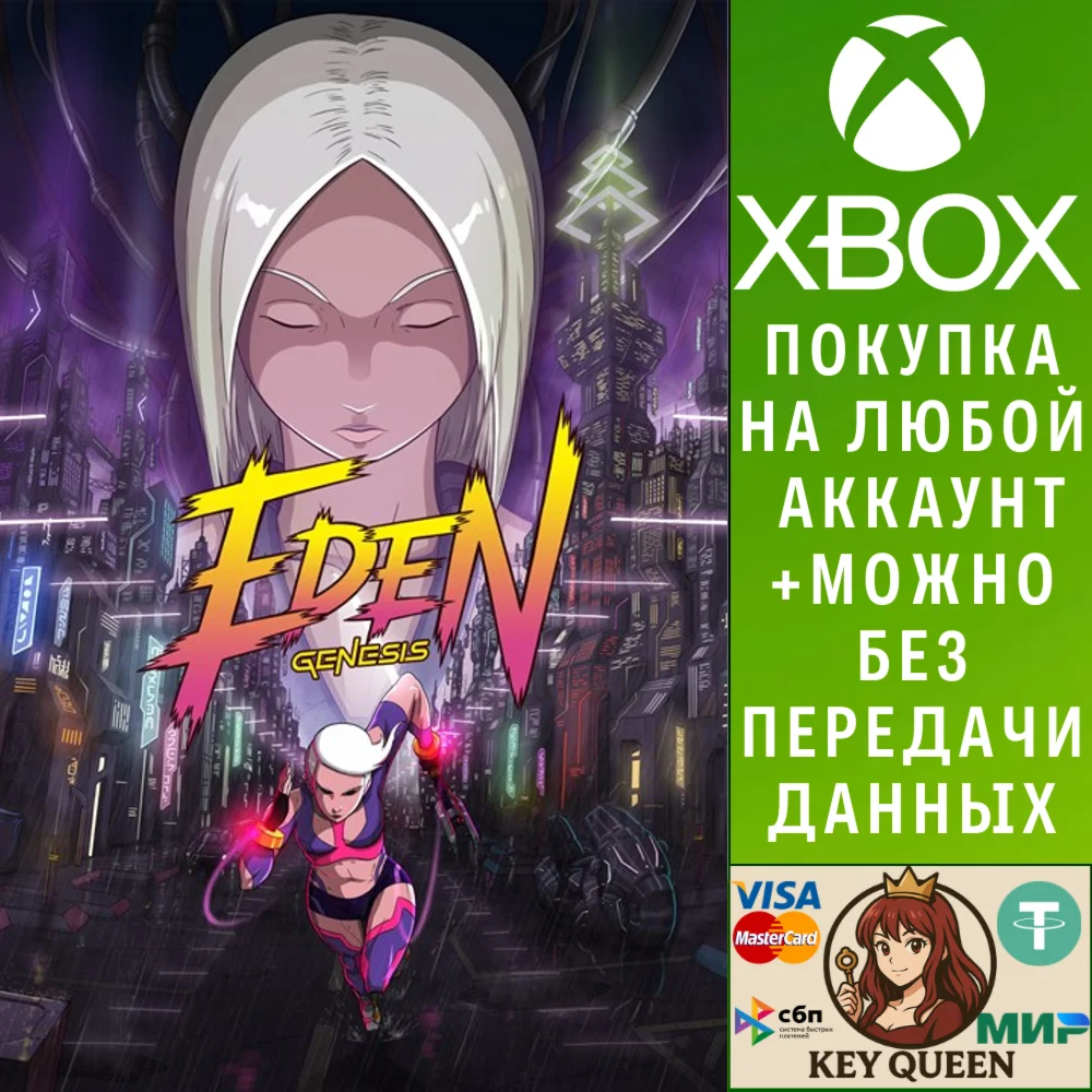 Eden Genesis Xbox One & Xbox Series X|S