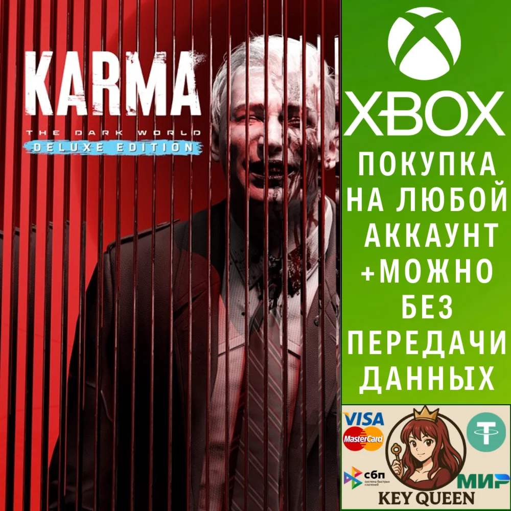 KARMA: The Dark World - Digital Deluxe Bundle Xbox