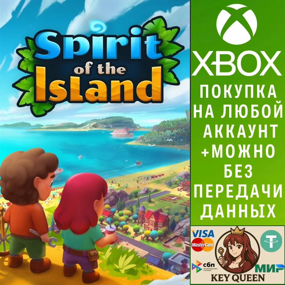 Spirit Of The Island Xbox One & Xbox Series X|S