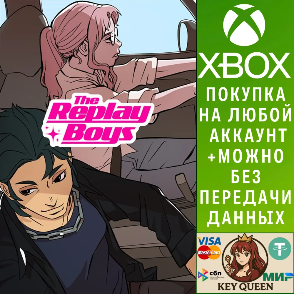 REPLAY BOYS Xbox One & Xbox Series X|S & PC