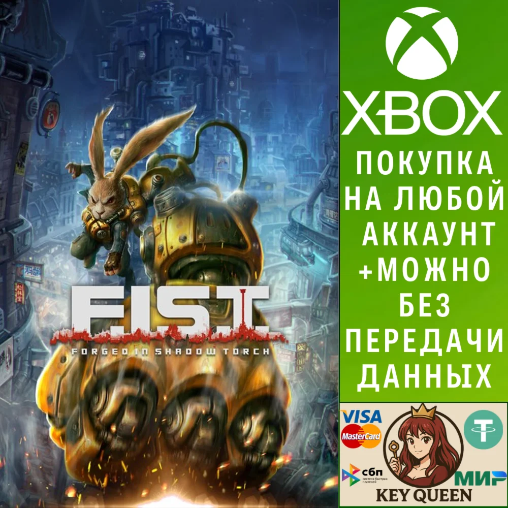 F.I.S.T.: Forged In Shadow Torch Xbox Series X|S & PC