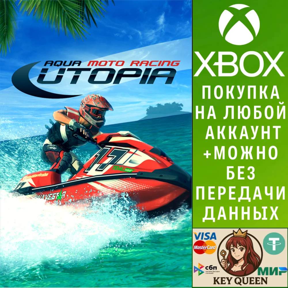 Aqua Moto Racing Utopia Xbox One & Xbox Series X|S