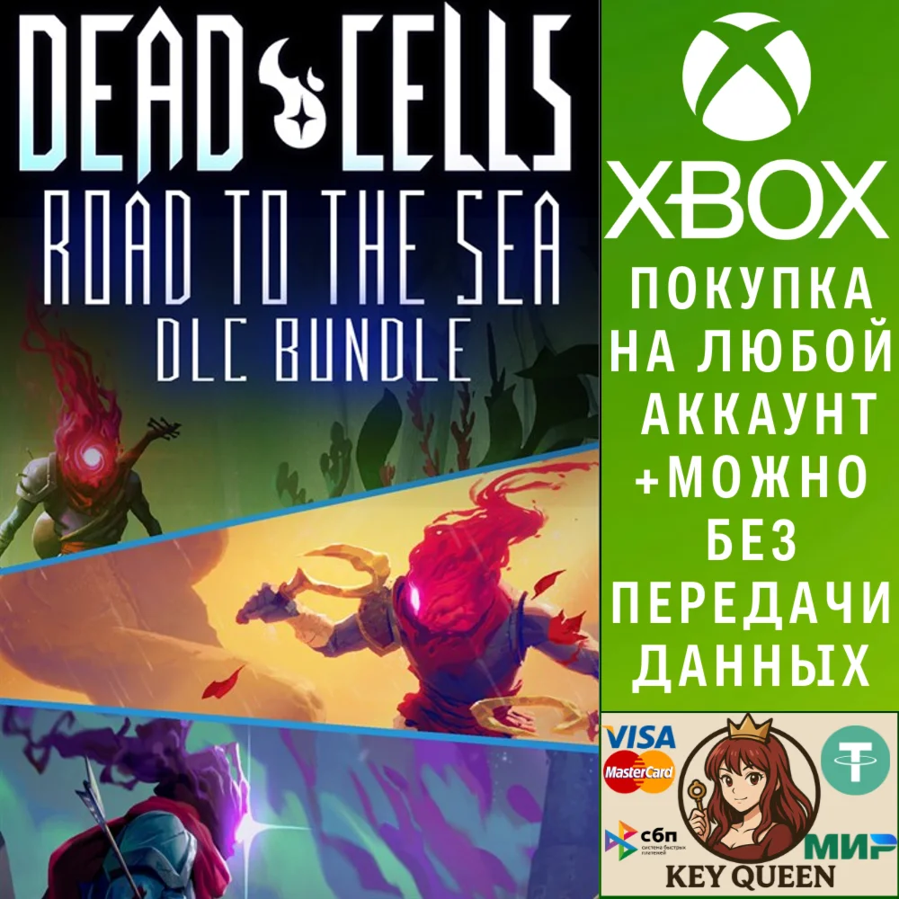 Dead Cells: DLC Bundle Xbox One & Xbox Series X|S
