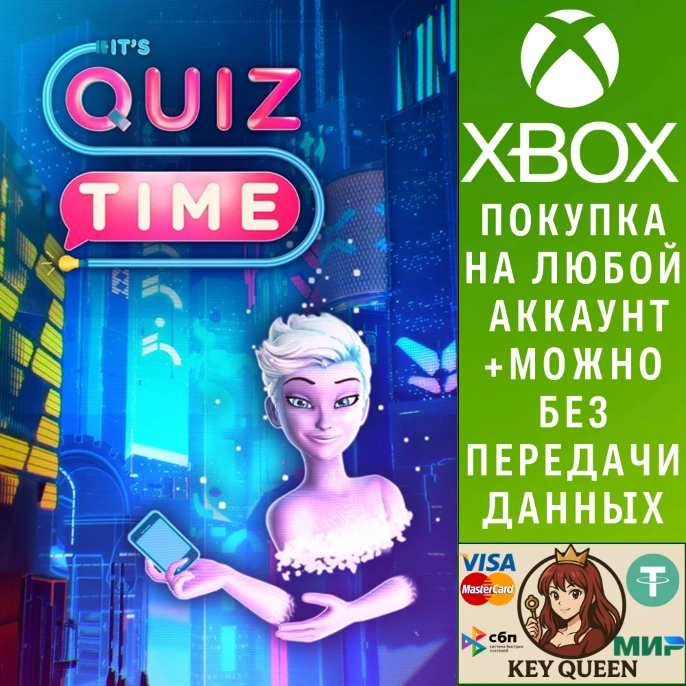 It's Quiz Time Xbox One & Xbox Series X|S