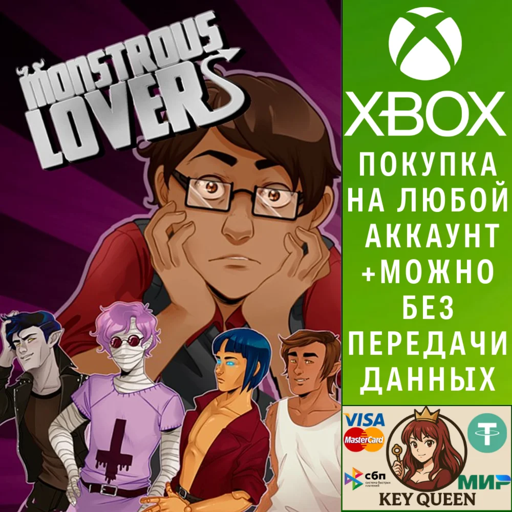 Monstrous Lovers Xbox One & Xbox Series X|S