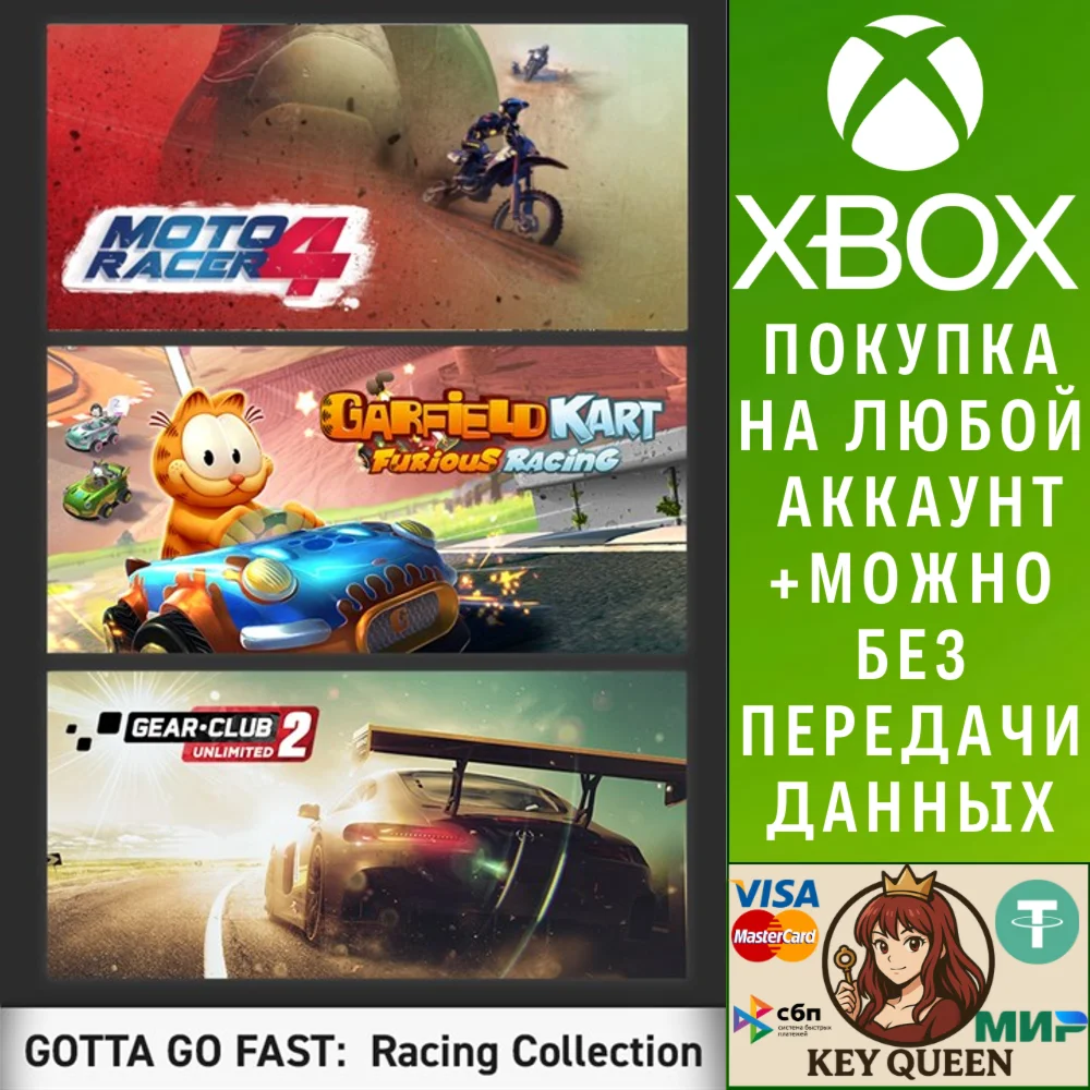 GOTTA GO FAST: Racing Collection Xbox One|X|S