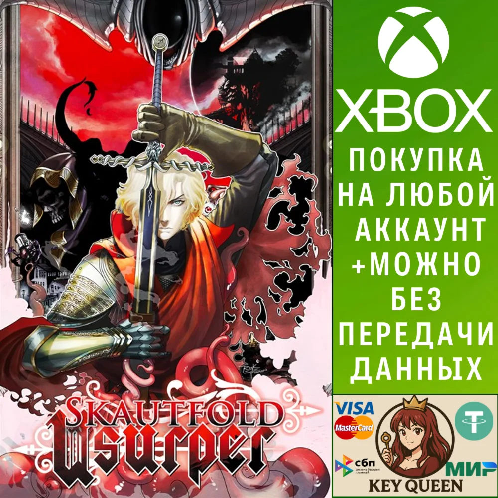 Skautfold: Usurper Xbox One & Xbox Series X|S