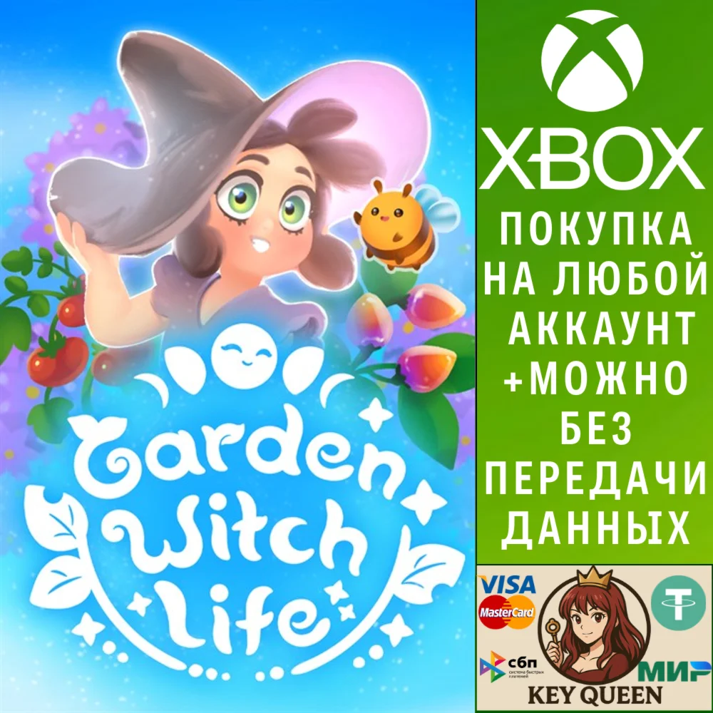 Garden Witch Life Xbox Series X|S