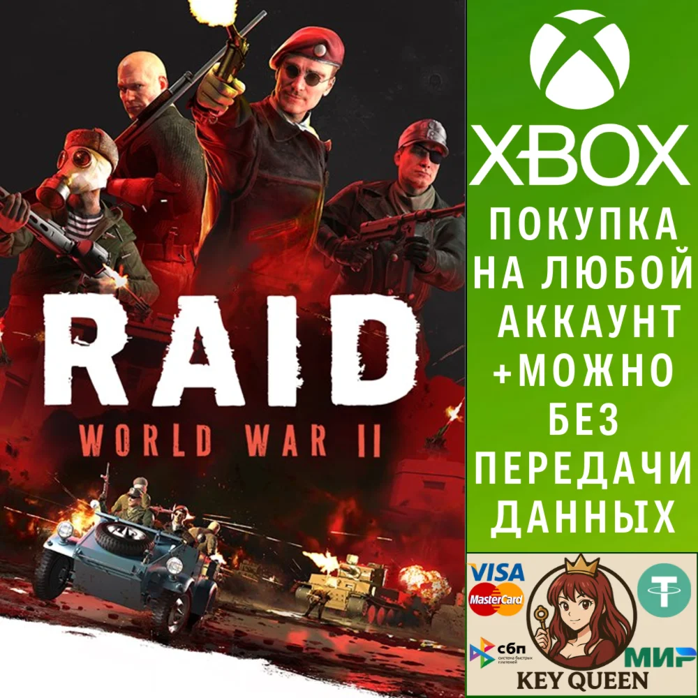 RAID: World War II Xbox One & Xbox Series X|S