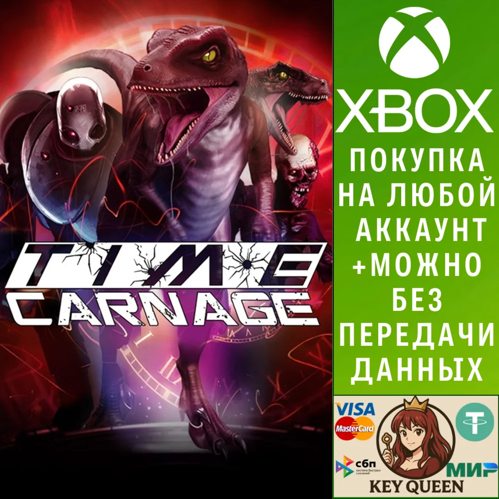 Time Carnage Xbox One & Xbox Series X|S