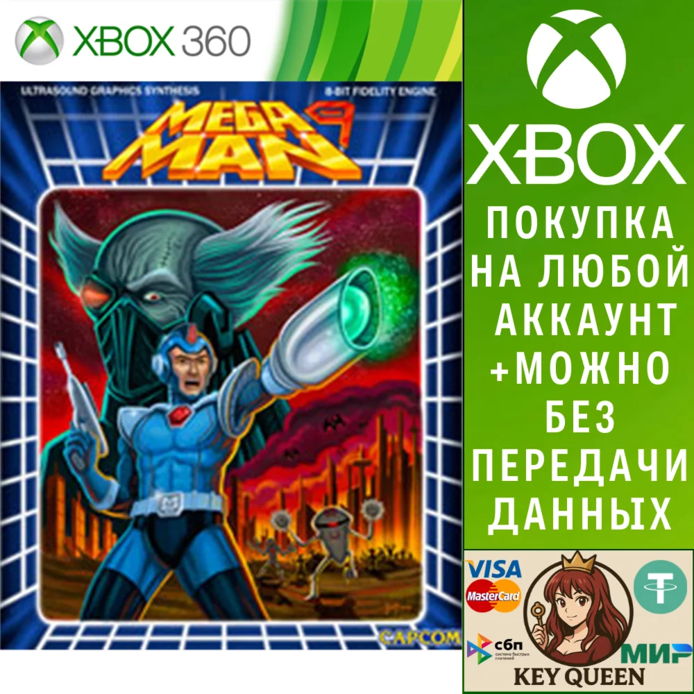 MEGA MAN 9 Xbox One & Xbox Series X|S