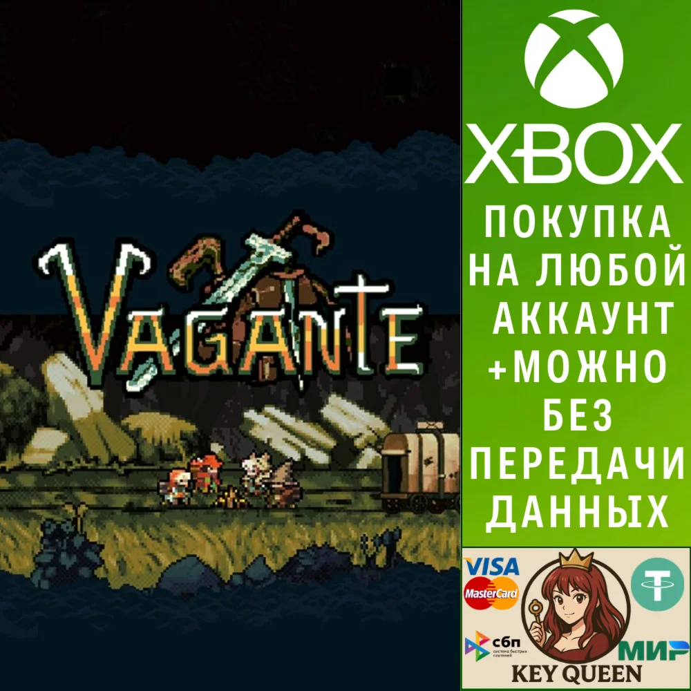 Vagante Xbox One & Xbox Series X|S