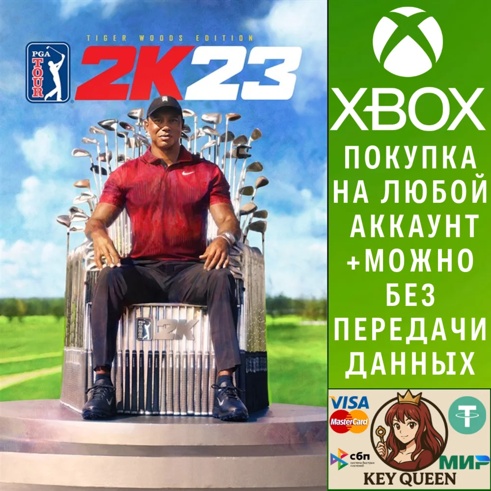 Издание PGA TOUR 2K23 Tiger Woods Xbox One|X|S