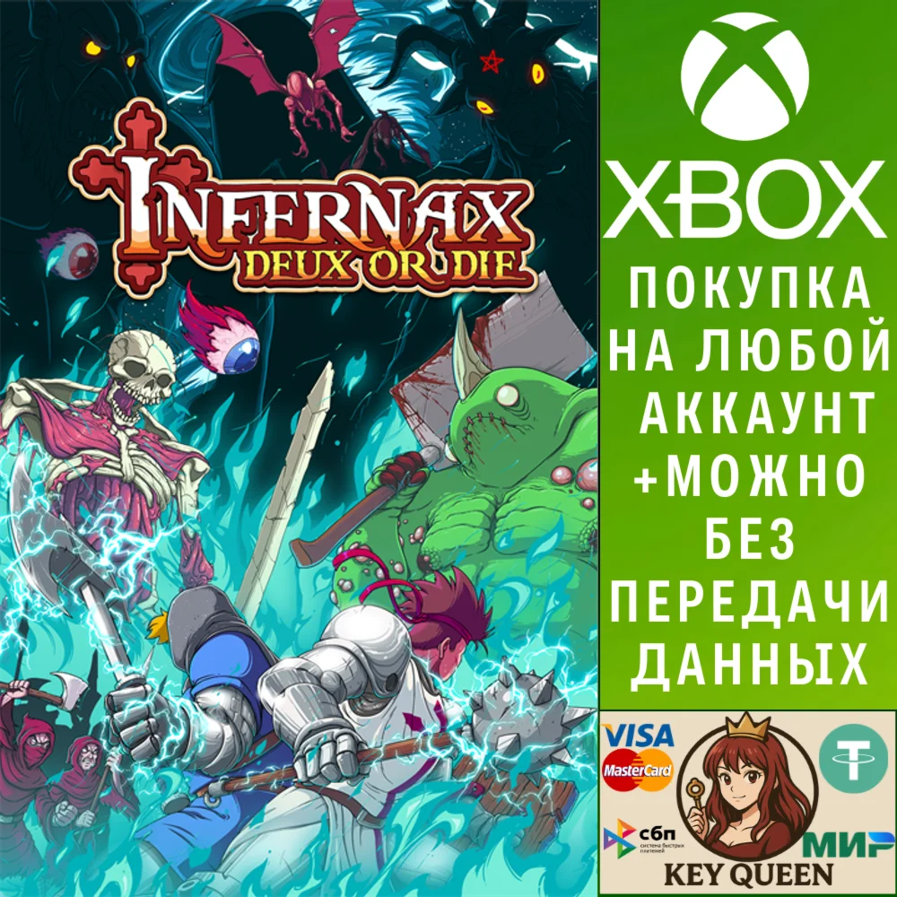 Infernax Xbox One & Xbox Series X|S & PC