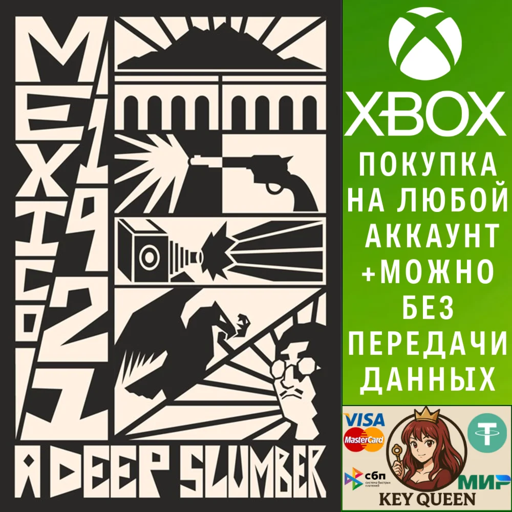 Mexico,1921: A Deep Slumber Xbox One & Xbox Series X|S