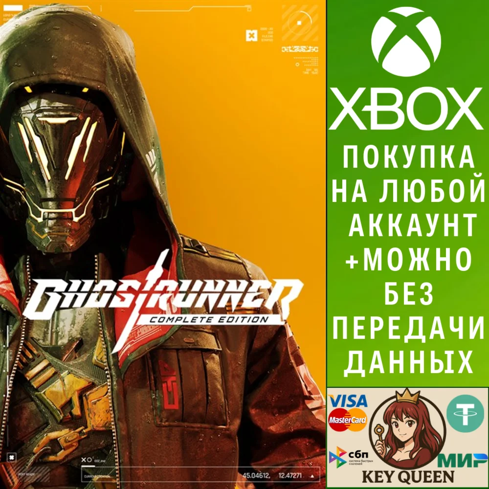Ghostrunner: Complete Edition Xbox One|X|S