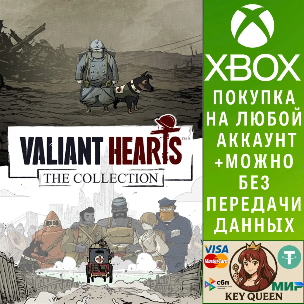Valiant Hearts: The Collection Xbox One|X|S