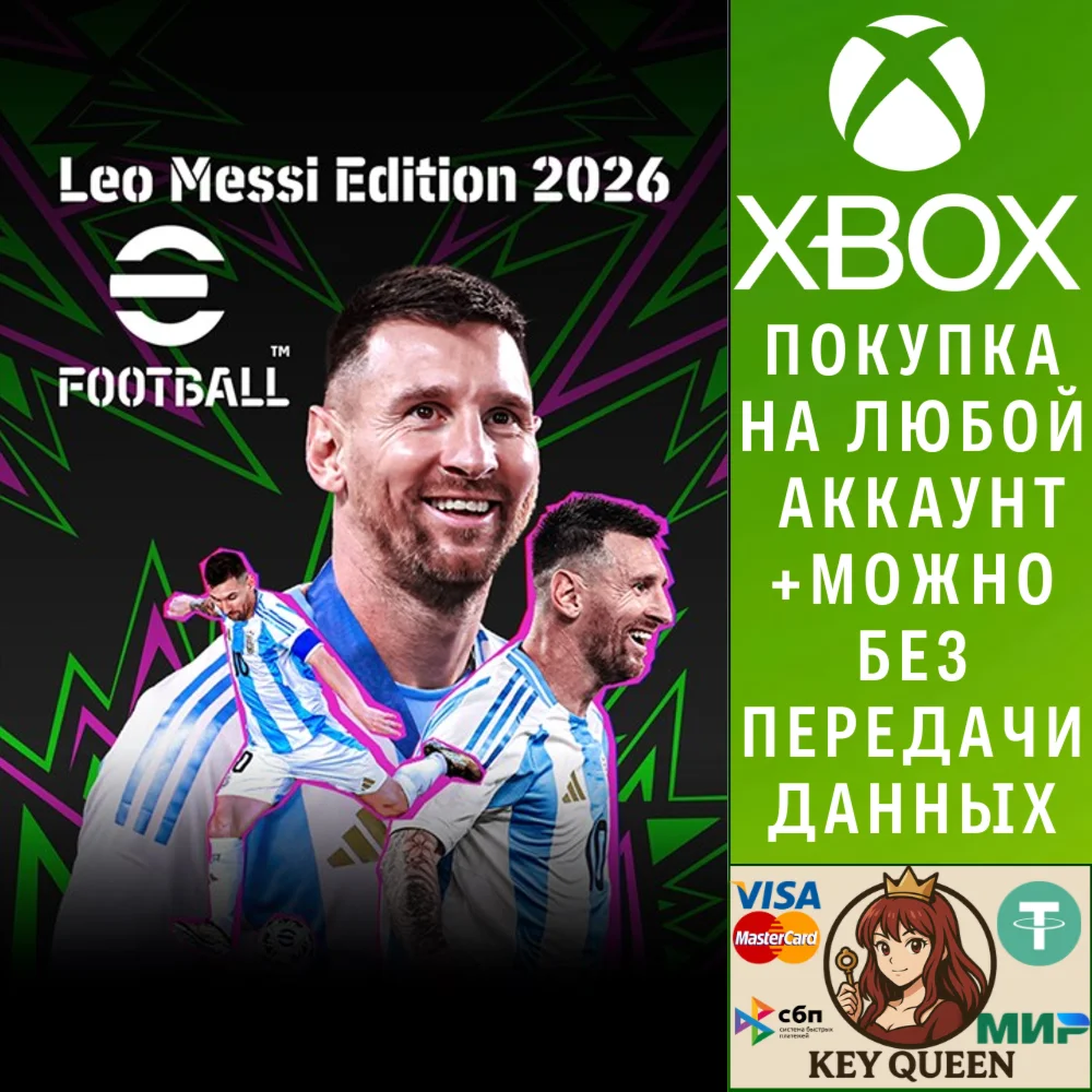 eFootball™: Leo Messi Edition 2026 Xbox One|X|S & PC