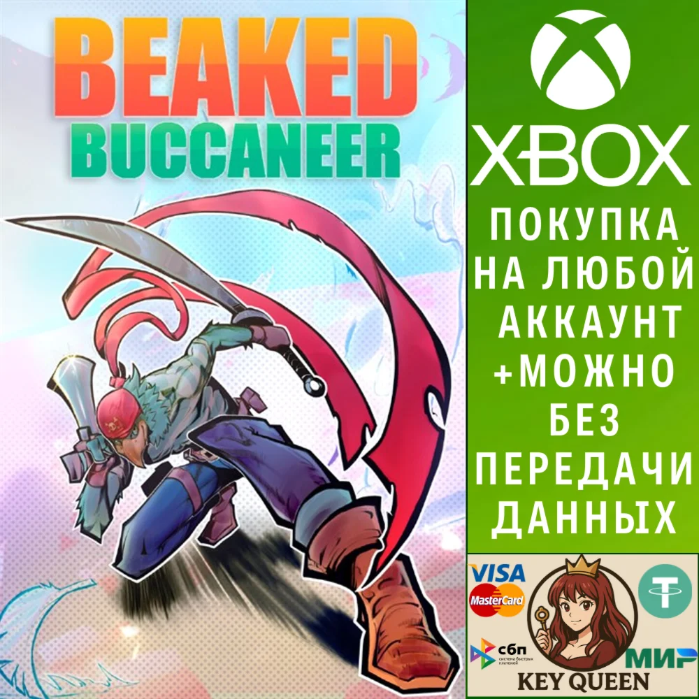 Beaked Buccaneer Xbox One & Xbox Series X|S
