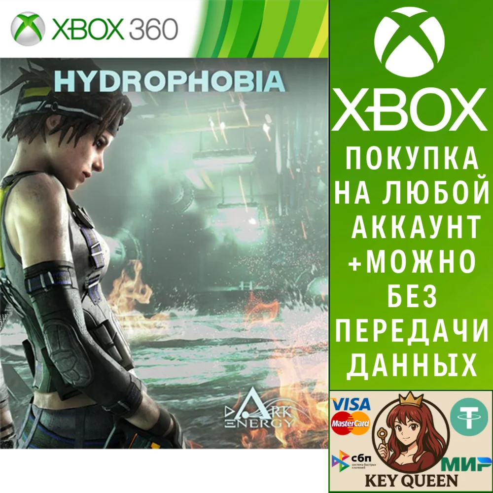 Hydrophobia Xbox One & Xbox Series X|S