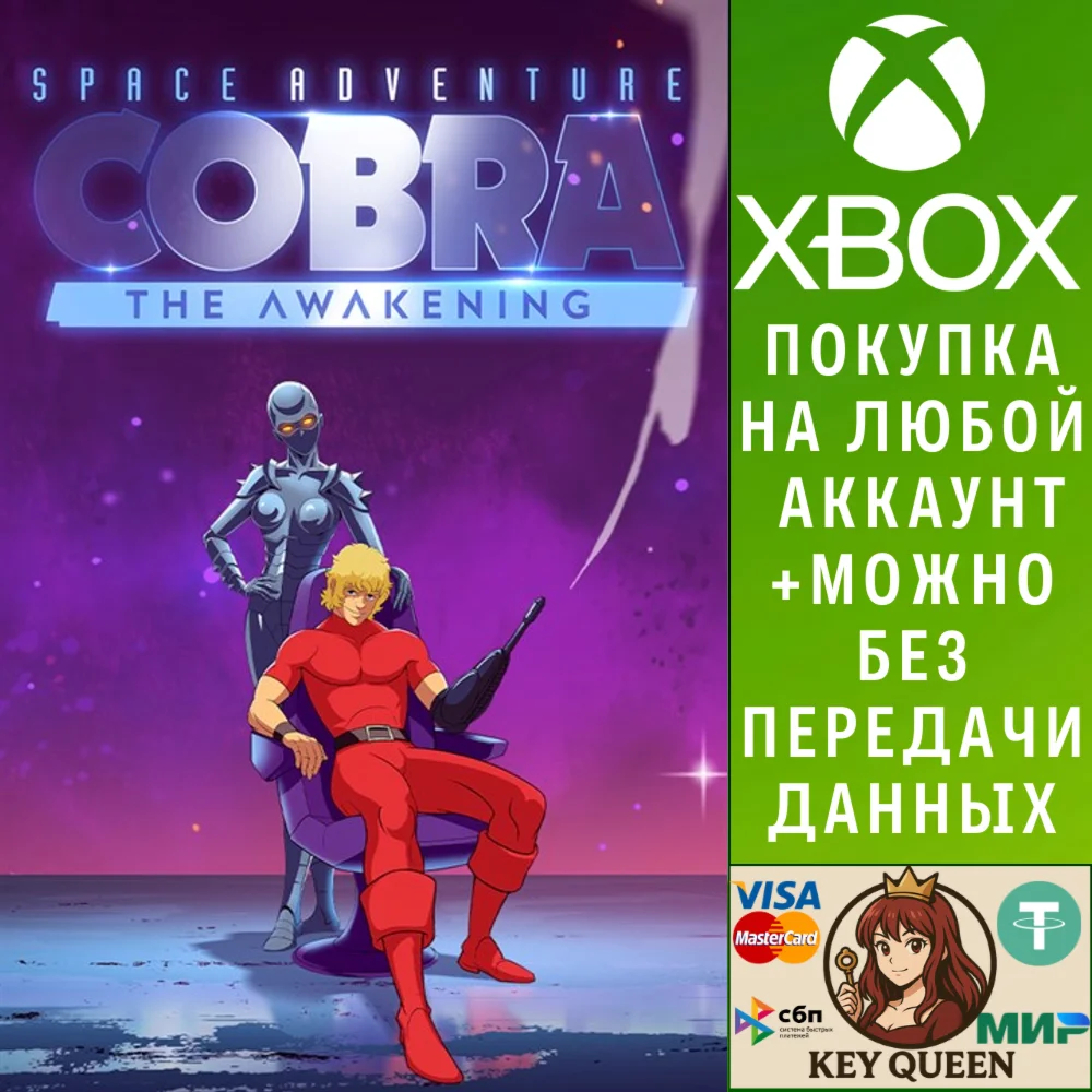 Space Adventure Cobra - The Awakening Xbox Series X|S