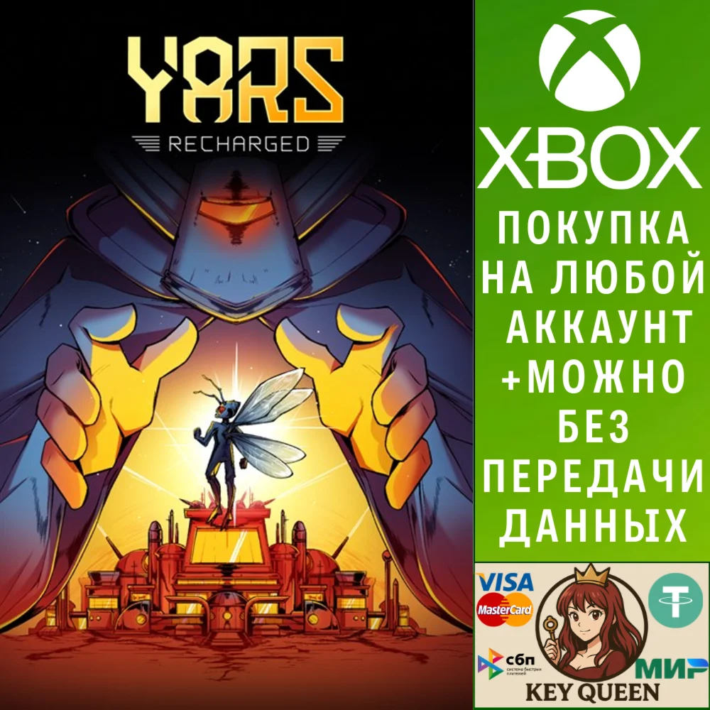 Yars: Recharged Xbox One & Xbox Series X|S
