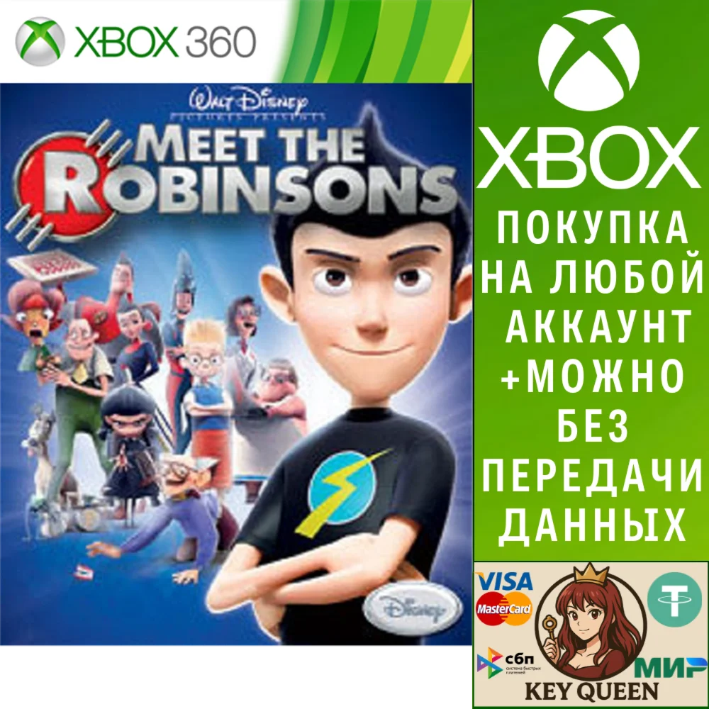 Meet the Robinsons Xbox One & Xbox Series X|S