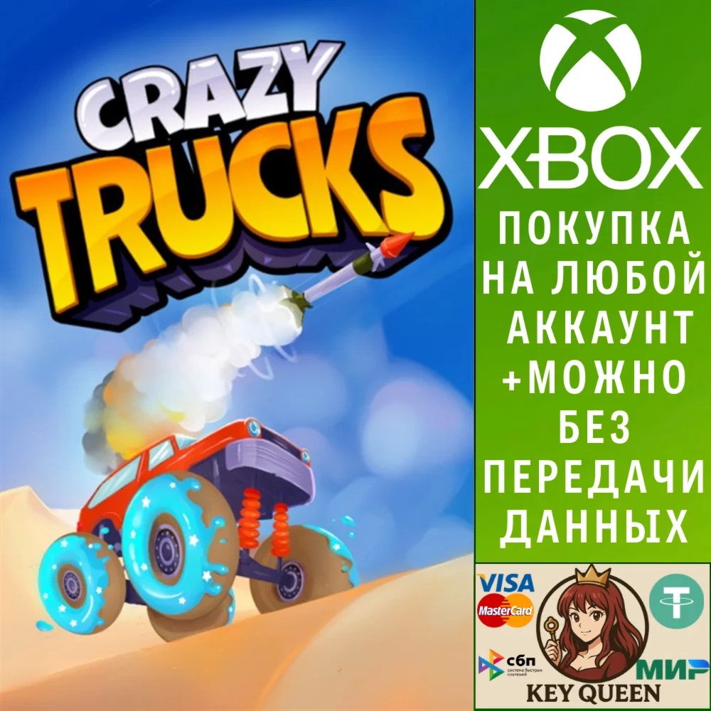 Crazy Trucks Xbox One & Xbox Series X|S