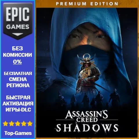 Assassin's Creed Shadows Premium Edition | EPIC GAMES