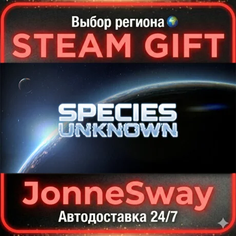 Species: Unknown РУ/КЗ/УК/РБ/ТР/АР/КНР