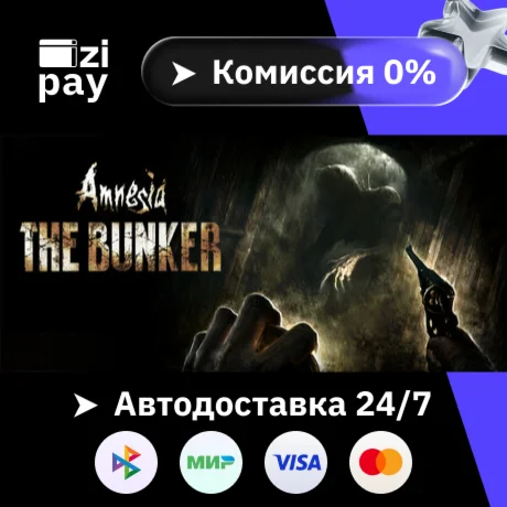 Amnesia: The Bunker гифт авто РФ+МИР