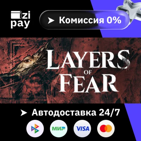Layers of Fear гифт авто РФ+МИР