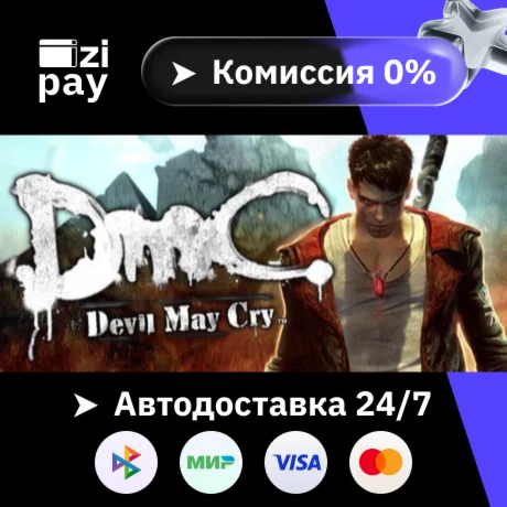 DmC: Devil May Cry  гифт авто РФ+МИР