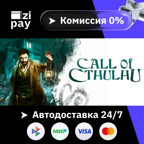 Call of Cthulhu® гифт авто РФ+МИР